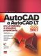 Foto knihy AutoCAD a AutoCAD LT