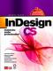 Foto knihy Adobe InDesign CS