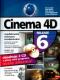 Foto knihy Cinema 4D Release 6