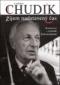 Foto knihy Ladislav Chudík - Žijem nadstavený čas Foto knihy Ladislav Chudík - Žijem nadstavený čas