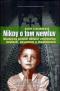 Foto knihy Nikdy o tom nemluv Foto knihy Nikdy o tom nemluv