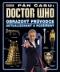 Foto knihy Doctor Who - Obrazový průvodce seriálem Pán času